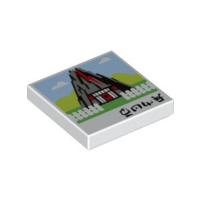 LEGO 6197904 PLATE 2X2 IMPRIME - BLANC