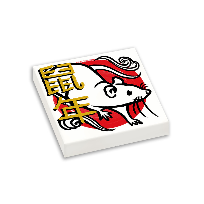 Chinese New Year - Rat Sign printed on Lego® Brick 2x2 - White