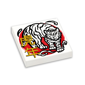 Chinese New Year - Tiger Sign printed on Lego® Brick 2x2 - White