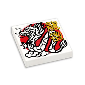 Chinese New Year - Dragon Sign printed on Lego® Brick 2x2 - White