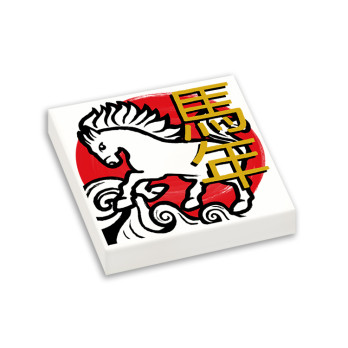Nouvel An chinois - Signe du Cheval imprimé sur Brique Lego® 2x2 - Blanc