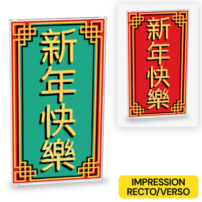 Chinese window "Happy New Year" double-sided on Lego® window 1x4x6